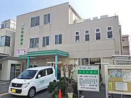 公益社団法人 信和会 大宅診療所 公益社団法人 信和会 大宅診療所