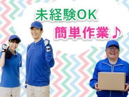 株式会社 フィールドスタッフィング/C180 株式会社 フィールドスタッフィング/C180