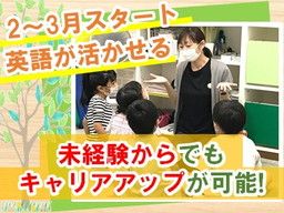 株式会社 ベネッセ ビースタジオ フォレオ博多プラザ 株式会社 ベネッセ ビースタジオ フォレオ博多プラザ