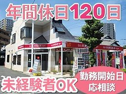 戸塚不動産 株式会社 ハウスメイトネットワーク 東川口店 戸塚不動産 株式会社 ハウスメイトネットワーク 東川口店