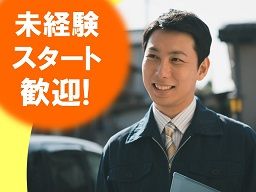株式会社鍍研 株式会社鍍研