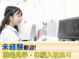 寿美アート工業 株式会社