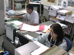 寿美アート工業 株式会社 寿美アート工業 株式会社