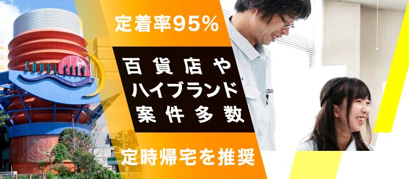 寿美アート工業 株式会社 寿美アート工業 株式会社