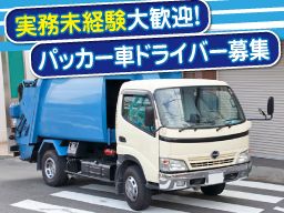 京葉実業 株式会社 京葉実業 株式会社