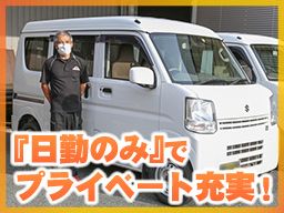 サンライズ株式会社
