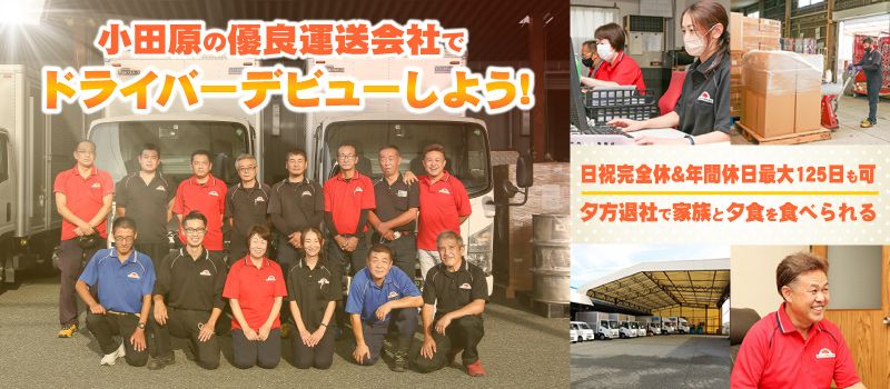 サンライズ株式会社 サンライズ株式会社