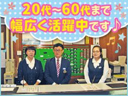 長竹カントリークラブ 長竹カントリークラブ