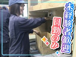 株式会社ミヤザワ アルバック事業所 株式会社ミヤザワ アルバック事業所