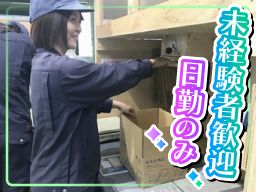 株式会社ミヤザワ アルバック事業所 株式会社ミヤザワ アルバック事業所