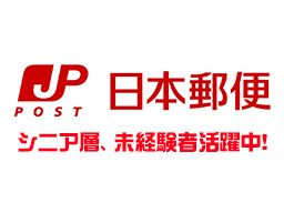 千葉県船橋市 契約社員の転職 求人情報 クリエイト転職