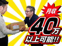 株式会社 ロジクエスト 株式会社 ロジクエスト