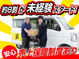 株式会社 ロジクエスト 株式会社 ロジクエスト