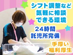 横浜未来ヘルスケアシステム 医療介護複合施設 ONE FOR ALL横浜 横浜未来ヘルスケアシステム 医療介護複合施設 ONE FOR ALL横浜