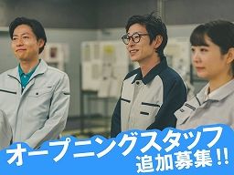 株式会社 光栄工業 株式会社 光栄工業