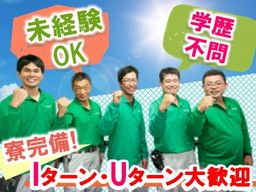 株式会社 サンブレイク 株式会社 サンブレイク