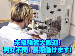 有限会社美術工芸舎 有限会社美術工芸舎