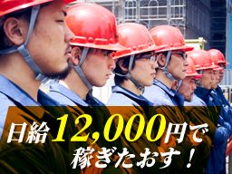 茨城県ひたちなか市 ひげ ネイル ピアスokのバイト アルバイト パート求人情報 クリエイトバイト 茨城県ひたちなか市 ひげ ネイル ピアスokのバイト アルバイト パート求人情報 クリエイトバイト