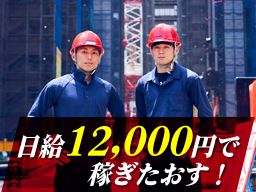 埼玉県羽生市 即日のバイト アルバイト パート求人情報 クリエイトバイト