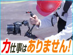 株式会社ハンズ 株式会社ハンズ