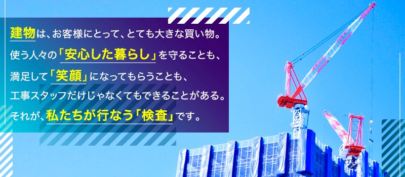 株式会社ハンズ 株式会社ハンズ