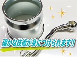有限会社 半田鍍金工業所 有限会社 半田鍍金工業所