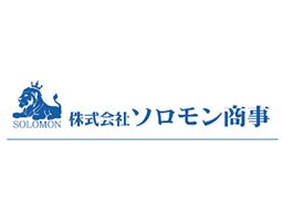 株式会社 ソロモン商事 株式会社 ソロモン商事