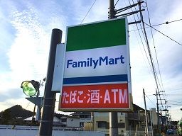 ファミリーマート　宇都宮駒生店