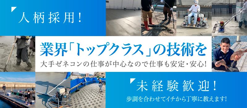 株式会社 F.create 株式会社 F.create