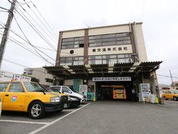 寿交通 株式会社