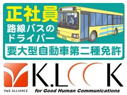 株式会社 ケイルック 株式会社 ケイルック