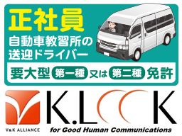 株式会社 ケイルック 株式会社 ケイルック