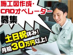 有限会社 金澤建築設計 有限会社 金澤建築設計