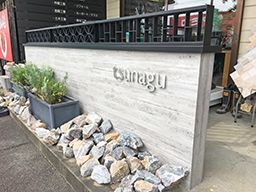 株式会社 tsunagu 株式会社 tsunagu