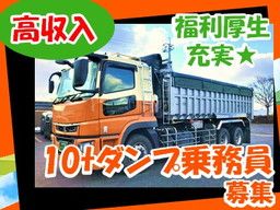 株式会社 九州ロジック