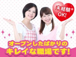 株式会社鈴芽 株式会社鈴芽
