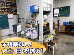 有限会社 福島製作所 有限会社 福島製作所