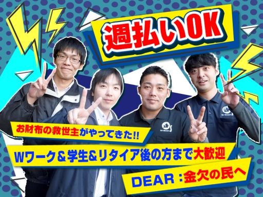 株式会社 オクトセキュリティー 株式会社 オクトセキュリティー