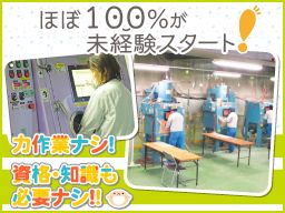 株式会社テックブラスト 茨城工場 株式会社テックブラスト 茨城工場