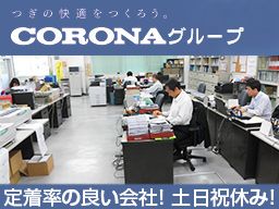 大和興業 株式会社 大和興業 株式会社