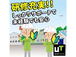 UTエイム株式会社 《JAYAC》 UTエイム株式会社 《JAYAC》