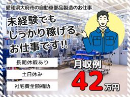 UTエイム株式会社 《JAILC》 UTエイム株式会社 《JAILC》