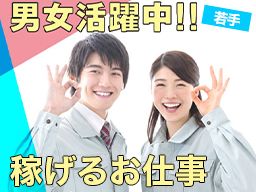 UTエイム株式会社 《JAKUC》 UTエイム株式会社 《JAKUC》