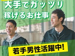 UTエイム株式会社 《JAKTC》 UTエイム株式会社 《JAKTC》