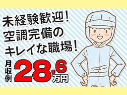 UTエイム株式会社 《JAWLC》 UTエイム株式会社 《JAWLC》