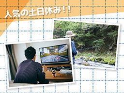 UTエイム株式会社 《JADOC》 UTエイム株式会社 《JADOC》