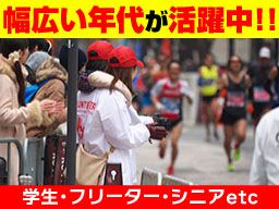 株式会社SGS【関東圏支社 9店舗展開の警備会社です】 株式会社SGS【関東圏支社 9店舗展開の警備会社です】
