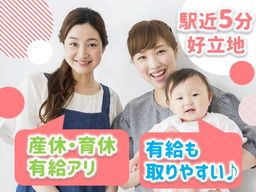 株式会社 Branches 株式会社 Branches