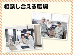 UTエイム株式会社 《JAEHC》 UTエイム株式会社 《JAEHC》