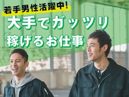 UTエイム株式会社 《JAXSC》 UTエイム株式会社 《JAXSC》